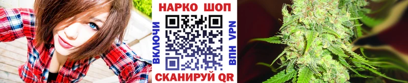 Цена Прохладный Кокаин  Мефедрон  Галлюциногенные грибы  Каннабис  ГАШ  СК 