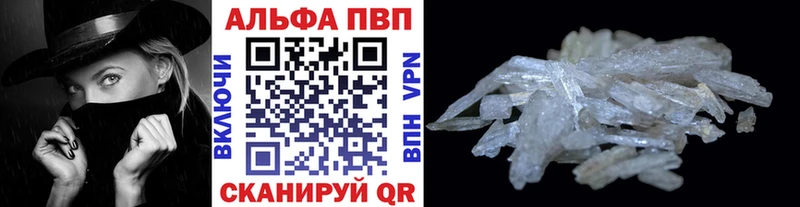 APVP крисы CK Прохладный