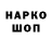 КЕТАМИН VHQ Kosmos Madanov