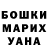ТГК жижа Maureen Detwiler