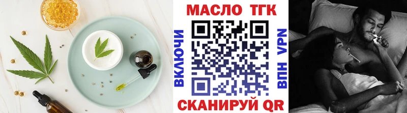 Печенье с ТГК марихуана  MEGA как войти  Прохладный 
