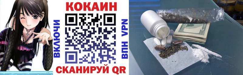 ОМГ ОМГ зеркало  Прохладный  COCAIN Боливия 