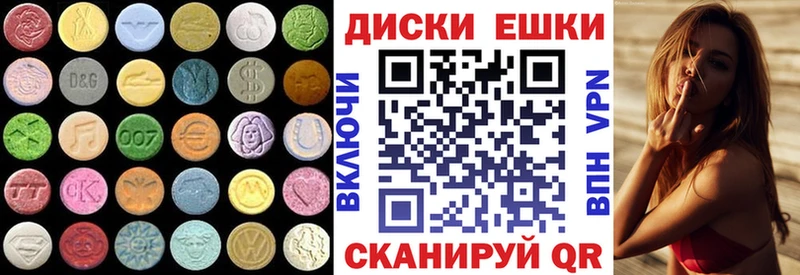 ЭКСТАЗИ 280мг  где купить   Прохладный 