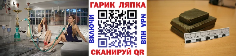 ГАШИШ Изолятор  купить наркотики сайты  сайты даркнета состав  Прохладный 