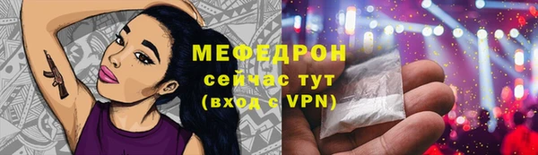 соль ск Армянск
