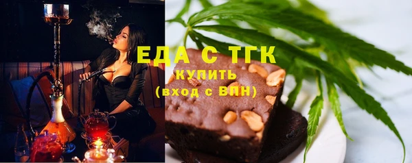 соль ск Армянск