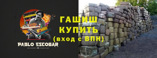 марки lsd Арсеньев