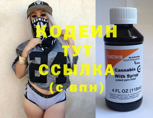 таблы Аркадак