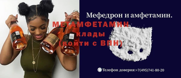 таблы Аркадак