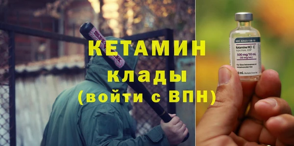 марки lsd Арсеньев