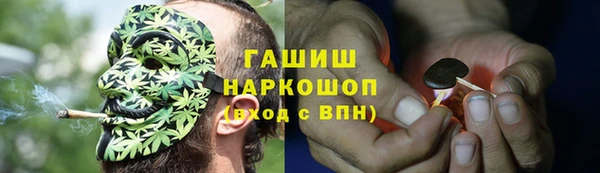 марки lsd Арсеньев