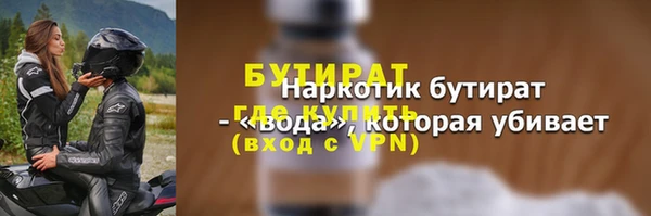 соль ск Армянск
