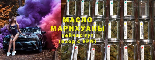 марки lsd Арсеньев