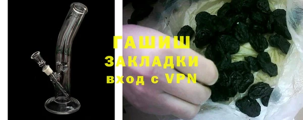 таблы Аркадак