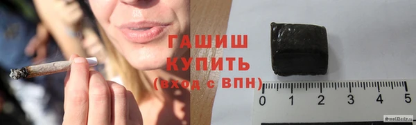 соль ск Армянск