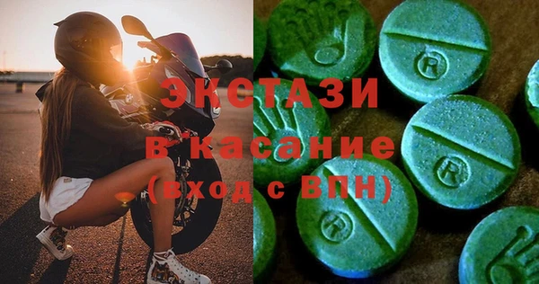 марки lsd Арсеньев