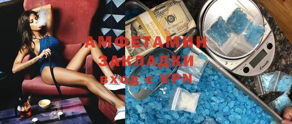 таблы Аркадак