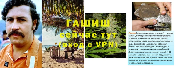 марки lsd Арсеньев