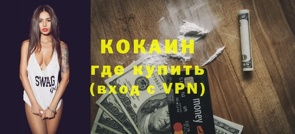 таблы Аркадак