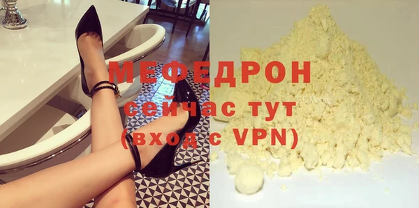 соль ск Армянск