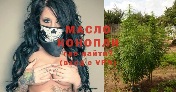 таблы Аркадак
