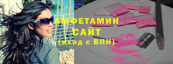 соль ск Армянск