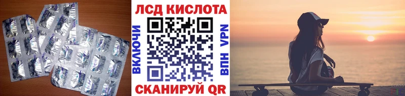 МЕГА ТОР  где найти   Прохладный  ЛСД экстази ecstasy 