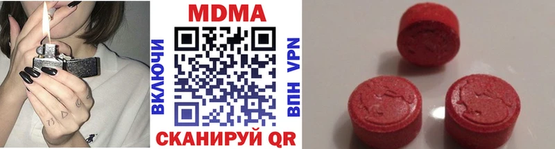 МДМА молли  hydra маркетплейс  Прохладный  где найти  