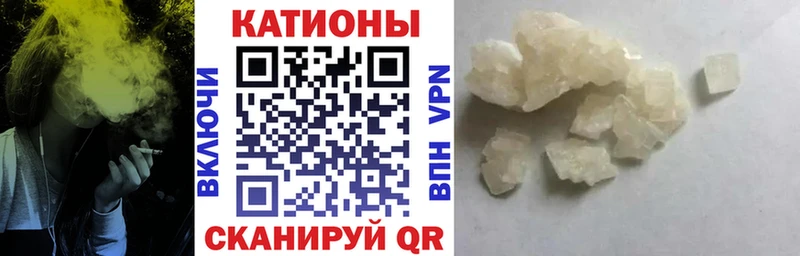 где можно купить наркотик  Прохладный  МЯУ-МЯУ 4 MMC 