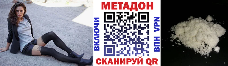 мориарти Telegram  Прохладный  МЕТАДОН кристалл 