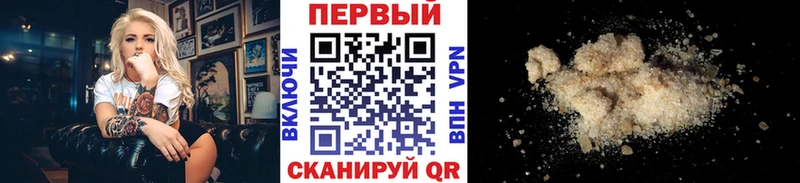 МЕТАМФЕТАМИН Декстрометамфетамин 99.9%  как найти   Прохладный 