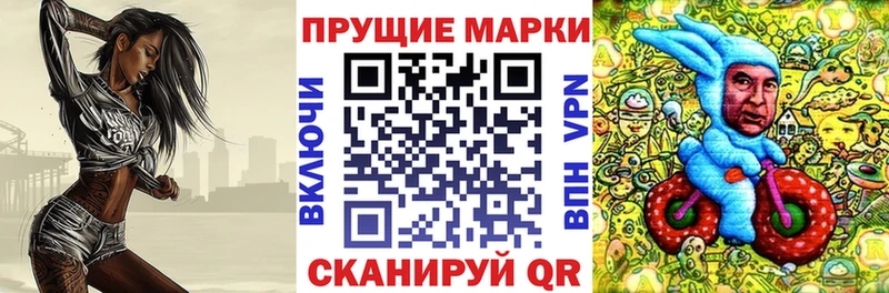 дарк нет официальный сайт  хочу наркоту  Прохладный  Наркотические марки 1500мкг 