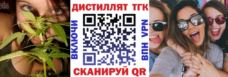 продажа наркотиков  Прохладный  mega ссылки  ТГК жижа 